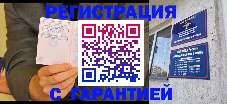 прописка поиск в Нерехте