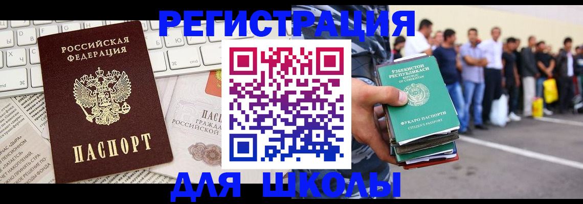 регистрация в Нерехте